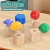 Children'S Montessori Early Education Wooden Screw Building Block Baby Hand-Eye Coordination Training Kindergarten Teaching Aids Educational Toys