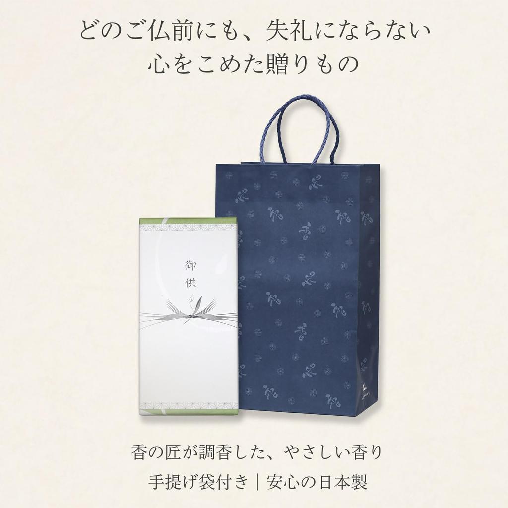 Sympathy Incense Gift Set In Paulownia Wood [Aoi No Mai Sandalwood with Outer Wrapping, Condolence Message, and Carry Bag] Made In Japan, Low Smoke,