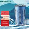 Ретро-термокружка Starbucks Azure Mist Dream Shadow