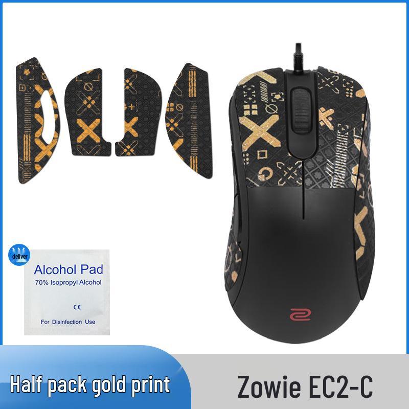 ZOWIE EC1C/EC2C/EC2A Противоскользящая наклейка на боковые стороны мыши (полное покрытие)