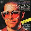 7-дюймовая пластинка ELTON JOHN - Lucy In The Sky With Diamonds / One IFR10675 DJM 1974 Япония Рок Б/У