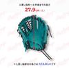 Rawlings Бейсбольная перчатка HYPER TECH R9 SERIES GJ5FR9N8L, Юниорская/Детская, Универсальная, Бирюзовая, Большая, Бросок левой рукой,