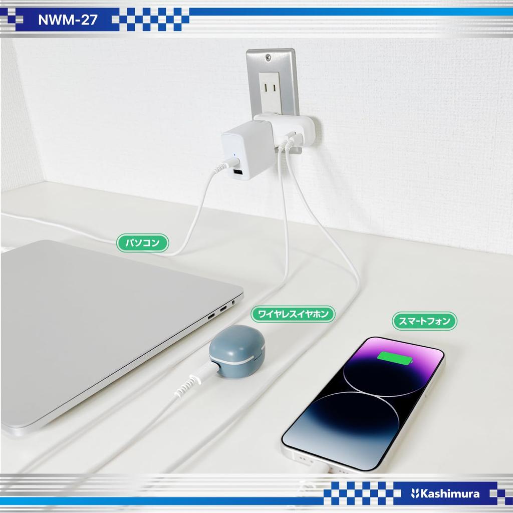 Kashimura Domestic and overseas compatible power strip for travel with USB 2 ports 2 AC power 100V to 240V reversible automatic identification