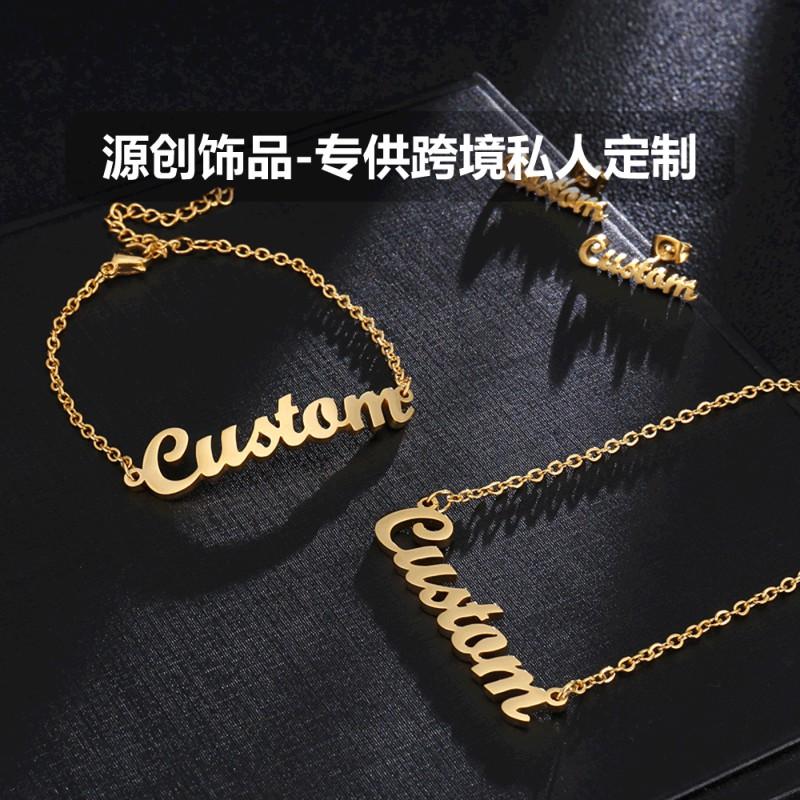 DIY Stainless Steel Name Necklace Gold Plated Initial Letter Bracelet Ring Bangle Personalized Custom Jewelry