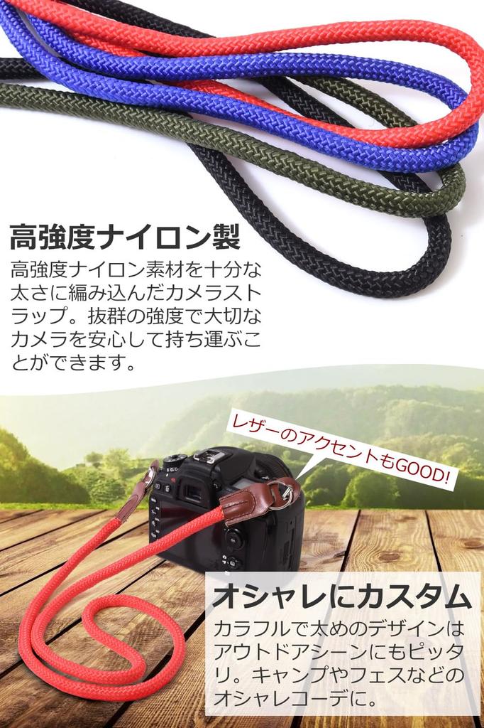Camera Strap Neck Climbing Rope Camera Shoulder Strap It Around Your Neck or Shoulder To Prevent Damage from Falling [PhoenixJ] "Hang (Blue)