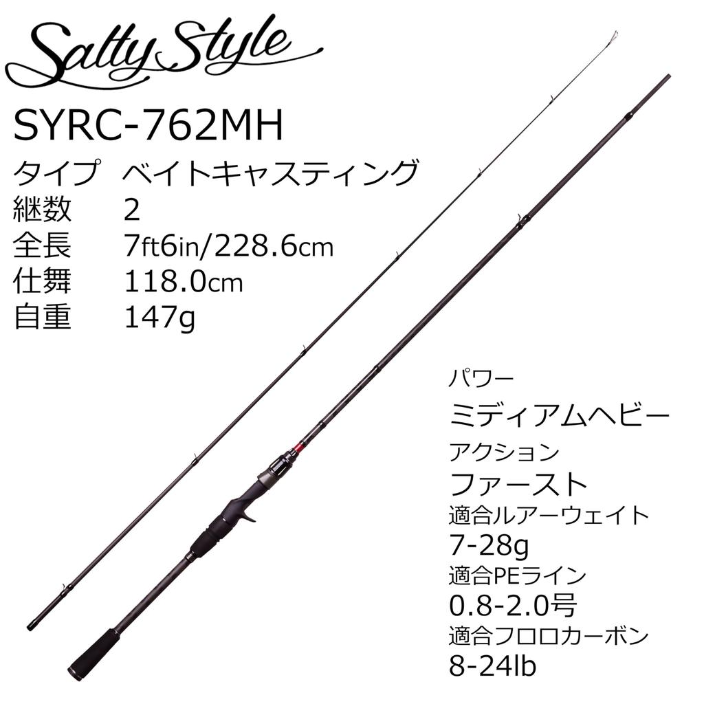 Abu Garcia Sstyle Salty Style Рокфиш 2 части SYRC-762MH