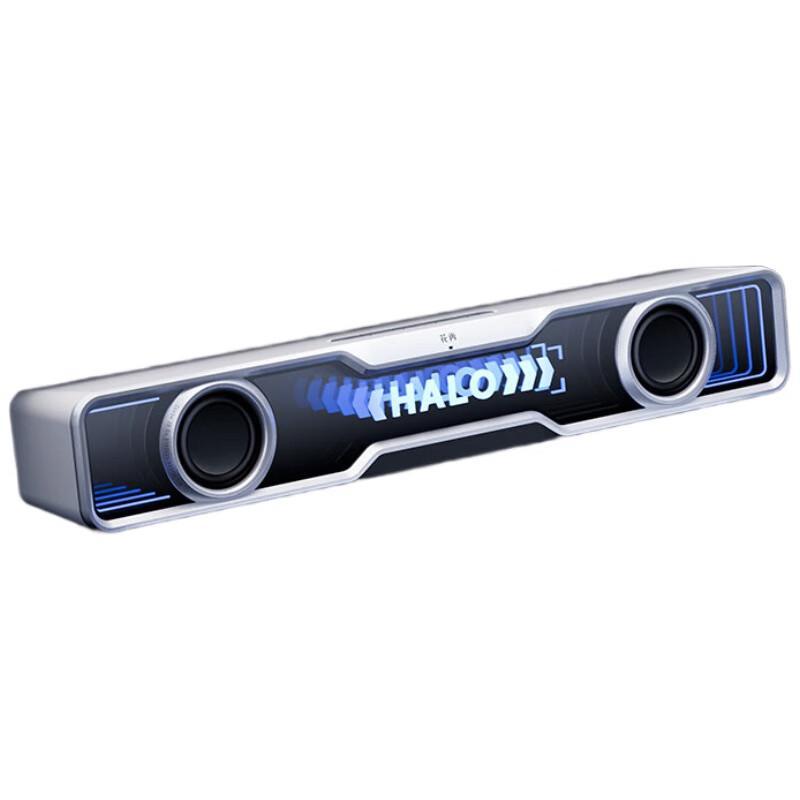 EDIFIER Halo SoundBar Gaming Speaker