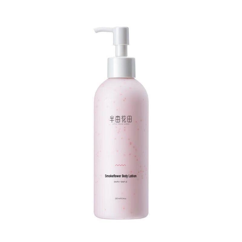 Ban Mu Hua Tian Niacinamide Cherry Blossom Body Lotion