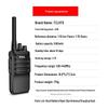 TCL HT6 Professional Long-Range Walkie-Talkie (CN version)