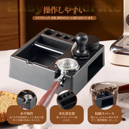 Espresso Knock Box, Multifunctional Coffee Accessory Storage Box with 51mm-58mm Tamper Base, Knocking, Tamping, and Storage, 9-in-1 Coffee Tamper, ABS