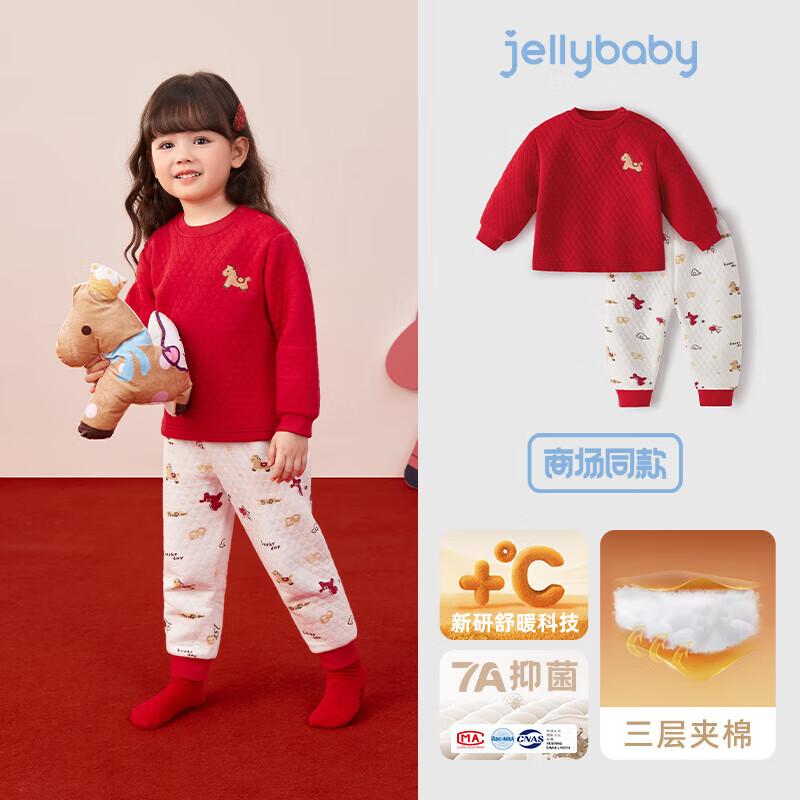 Детский утепленный термопижамный комплект JELLYBABY