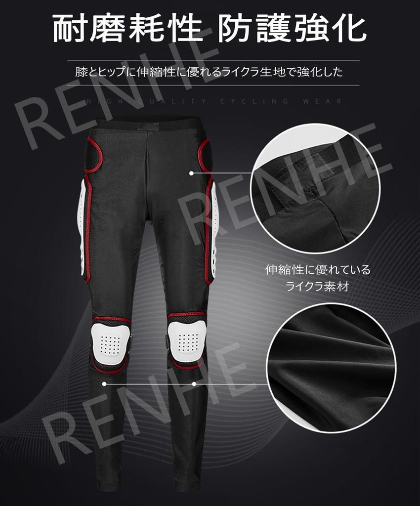 RENHE Мужской мотоциклетный протектор, Внутренний протектор, Летняя защита, Нижняя часть тела, Сетчатые штаны, Мотоэкипировка,