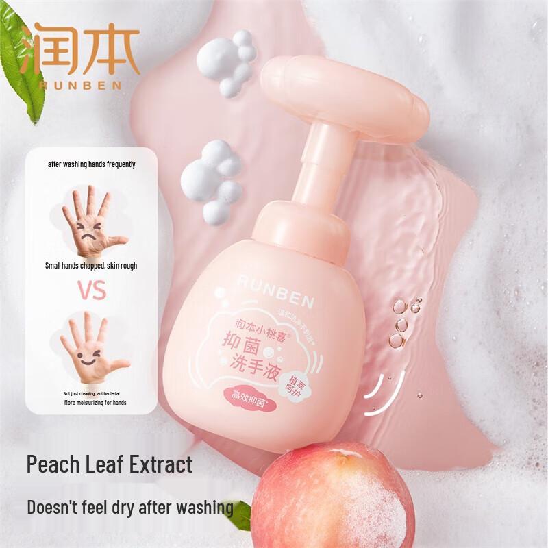 RUNBEN Kids Anti-Bacterial Foaming Hand Wash