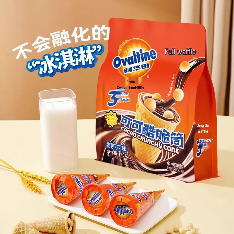 Ovaltine Хрустящие вафельные рожки с какао