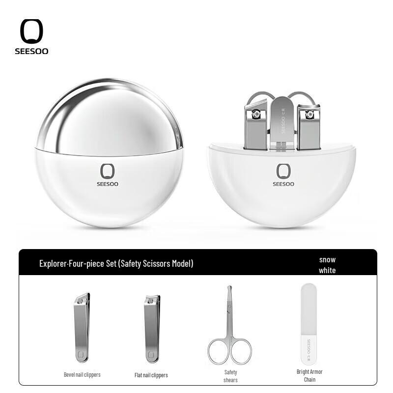 SEESOO Portable Nail Clipper Set