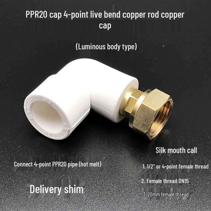 PPR Water Heater Union Pre-Filter Connector: 25 To 1 Inch, 4-6 Points, 32 Straight Elbow, Copper Water Pipe Fittings