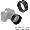 Реверсивная бленда JJC ES-73B для объективов Canon RF 45mm F1.2 STM, Совместима с Canon ES-73B, ...