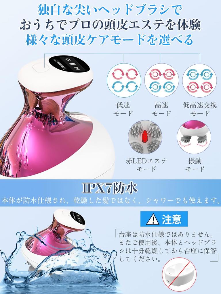 Head Spa Red LED Light Electric Scalp Brush Scalp Beauty Youmay Scalp Care 3D Vibration HEAD SPA Scalp Beauty Scalp Care Relaxation Device Head Brush