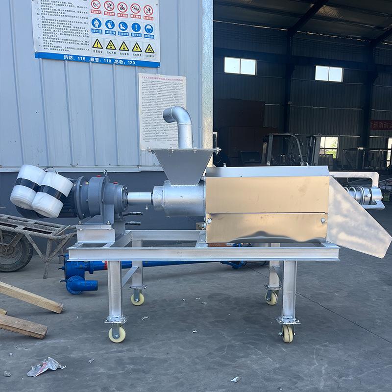 Stainless Steel Wet/Dry Separator for Pig, Cattle & Chicken Manure