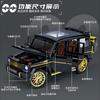 1:24 Mercedes Benz G63 Amg Внедорожники Литой Металлический Модель Автомобиля Настольное Украшение Подарок на День Рождения