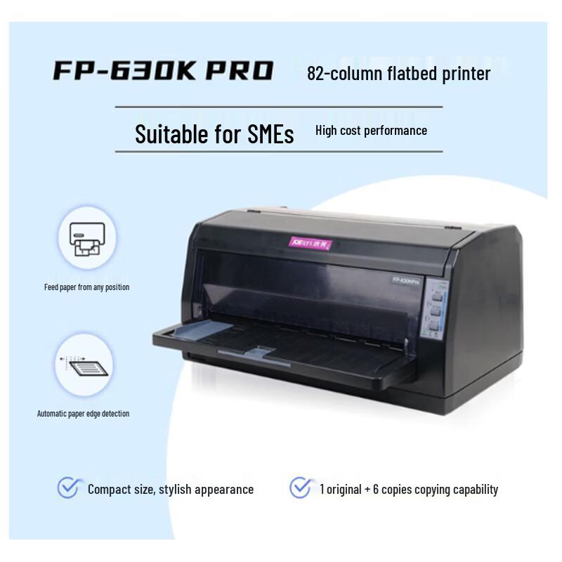 Yingmei FP-630KPro Dot Matrix Printer CN plug (adapter included)