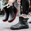 Fashion Rain Shoes Men's Adult Thickened Outer Wear Waterproof Shoes Medium Tube Bundle Mouth Rubber Shoes Velvet Overshoes Fishing Cotton Rain Boots