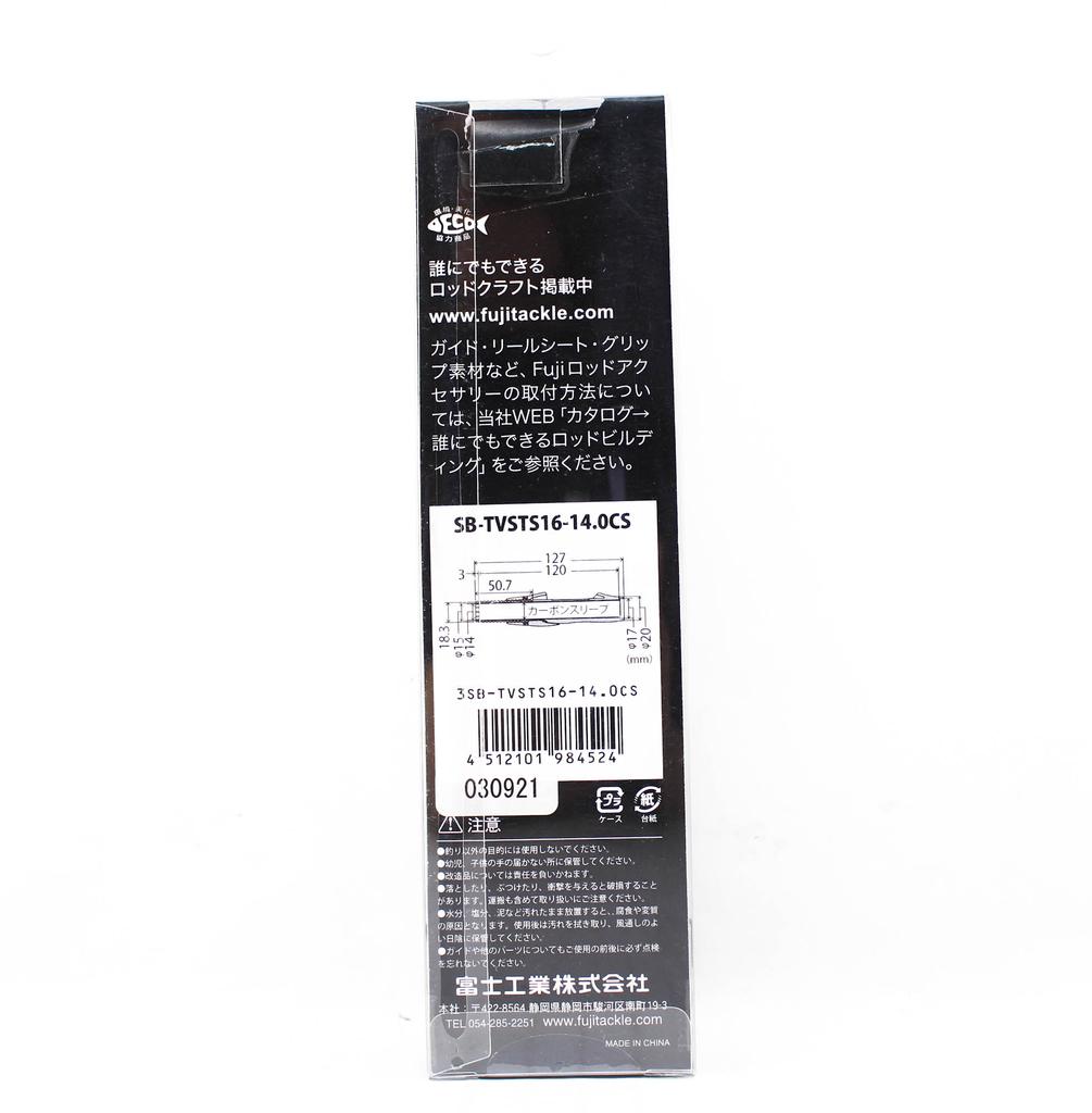 Fuji SB-TVSTS16-14.0CS Катушкодержатель для спиннингового набора (4524)