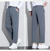 Ge Di Jie Men's Loose Straight Tube Drop Feeling Elastic Nine Point Casual Pants
