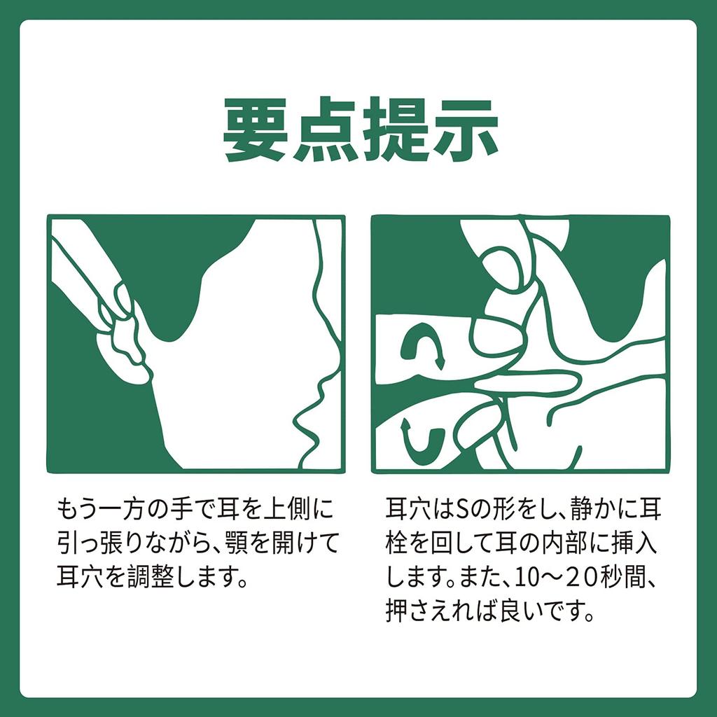 EARS SECRET Превосходное шумоподавление 38 дБ Большой размер Звукоизоляция для спокойного шума Пулевидная конструкция Телесный цвет Высокоэффективные беруши,