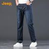 JEEP Men's Premium Tencel & Silk Blend Straight Jeans