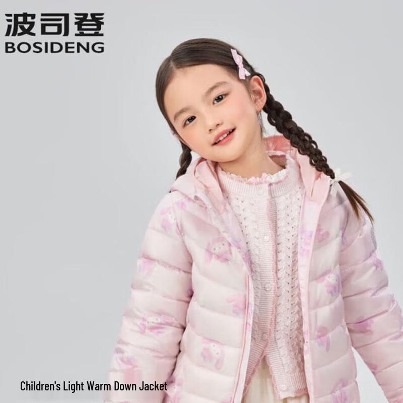 Bosideng T250135540 Antibacterial Warm Hooded Down Jacket