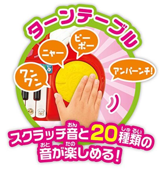 Joy Palette JOYPALETTE Anpanman Stage Music Show KiraPikaTogether
