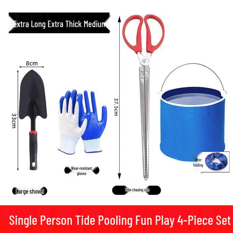 Детский пляжный игровой набор «Охотник за приливами»: Включает песочную лопатку, грабли, инструменты для моллюсков и крабов.