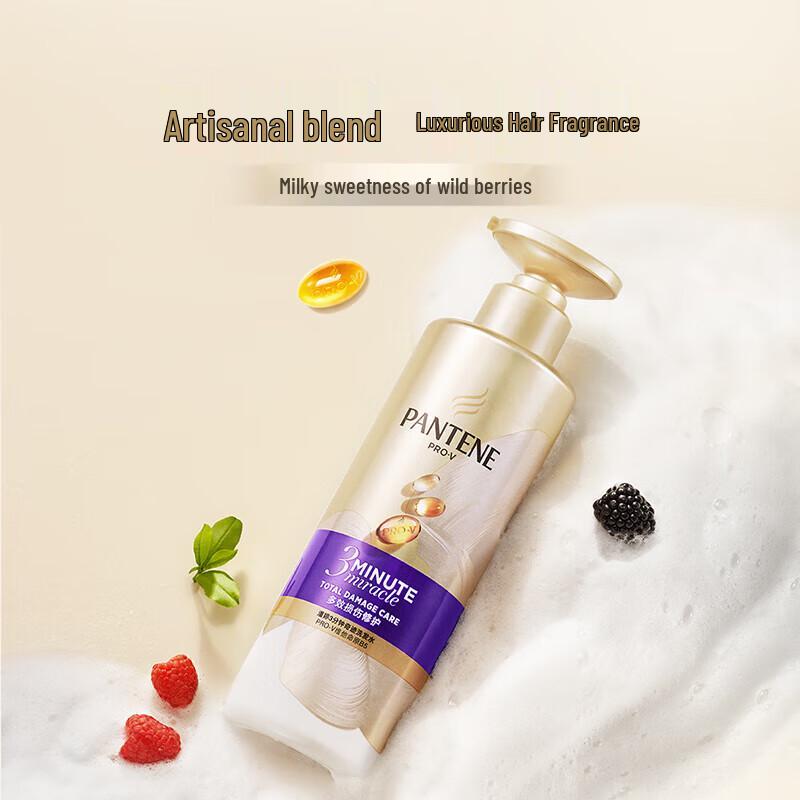 Pantene 3 Minute Miracle Intensive Damage Repair Shampoo 470g