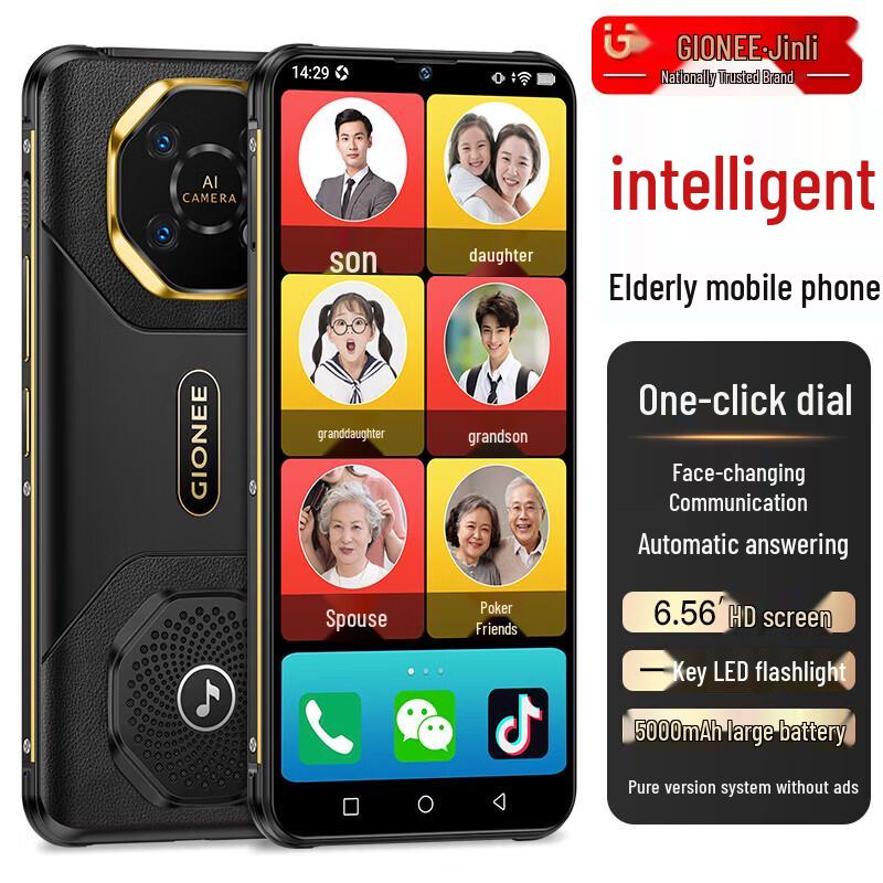 Gionee G30 Старший смартфон без рекламы (Китайская версия)