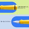 LAMY Safari Yellow Fountain Pen L18 Fine [Extra EF]