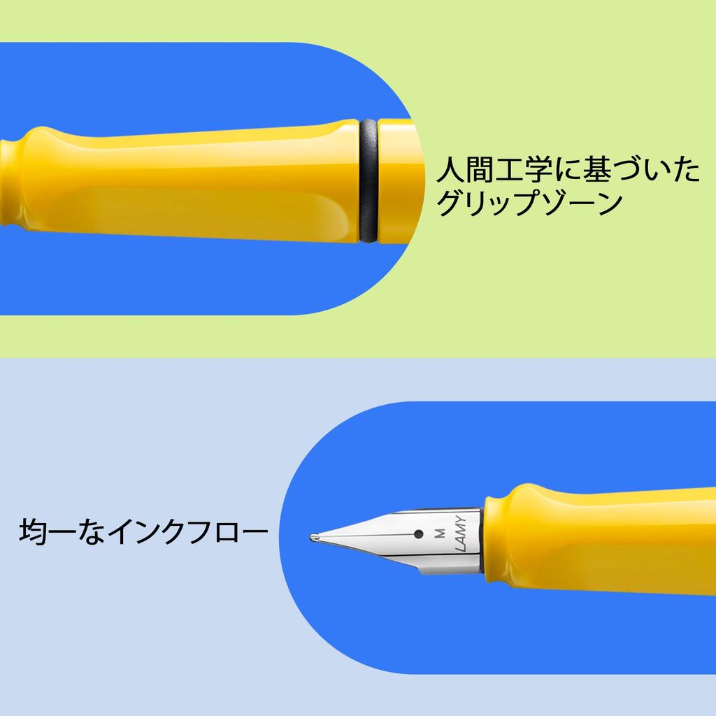 LAMY Safari Yellow Fountain Pen L18 Fine [Extra EF]
