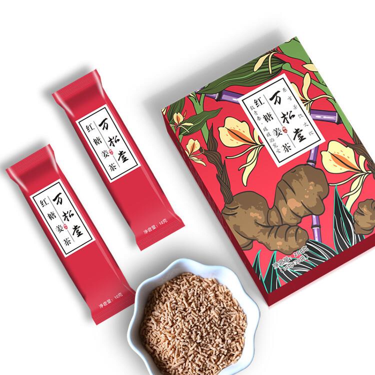 Премиальная упаковка чая с имбирем и коричневым сахаром