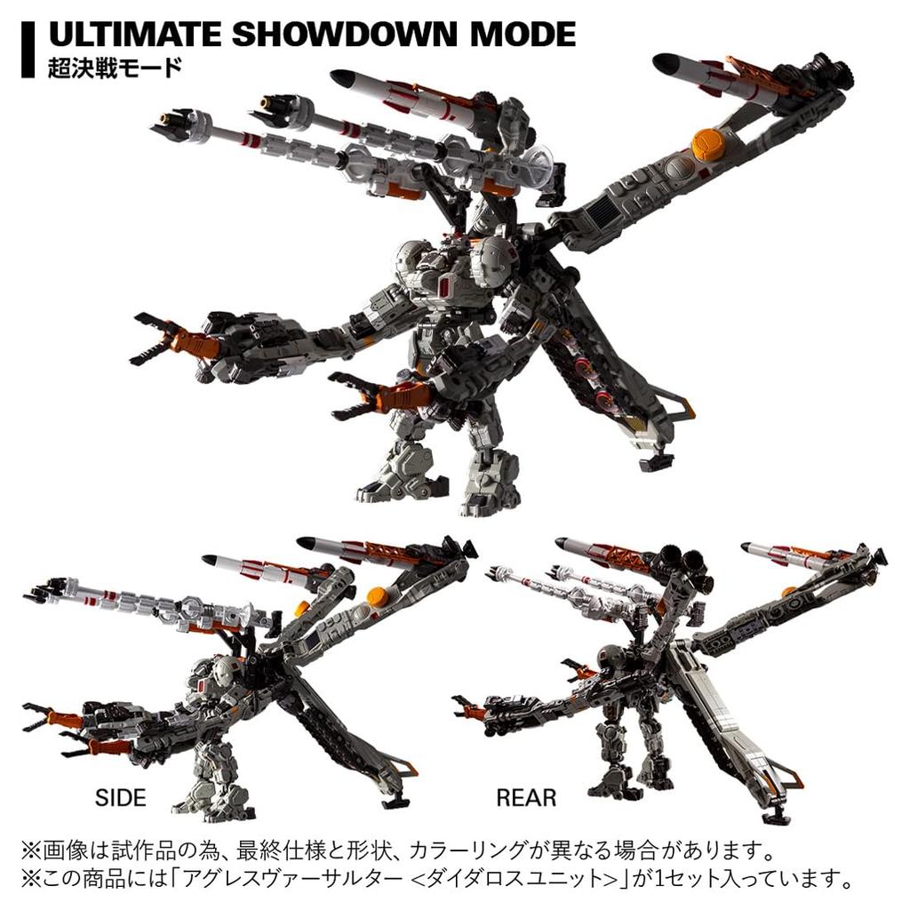 TAKARA TOMY Diaclone Aggress Versalter Action Figure T-SPARK <Daedalus Unit>