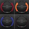 Leather Suede Steering Wheel Cover for Dongfeng Qichen T60 V/T70/X Star T90/D60