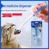 Шприц-дозатор для лекарств для домашних животных, тип с толкателем, для кошек и собак