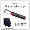 Daiwa Линейка Stick 125 (Красный, 29 мм x 125 мм)