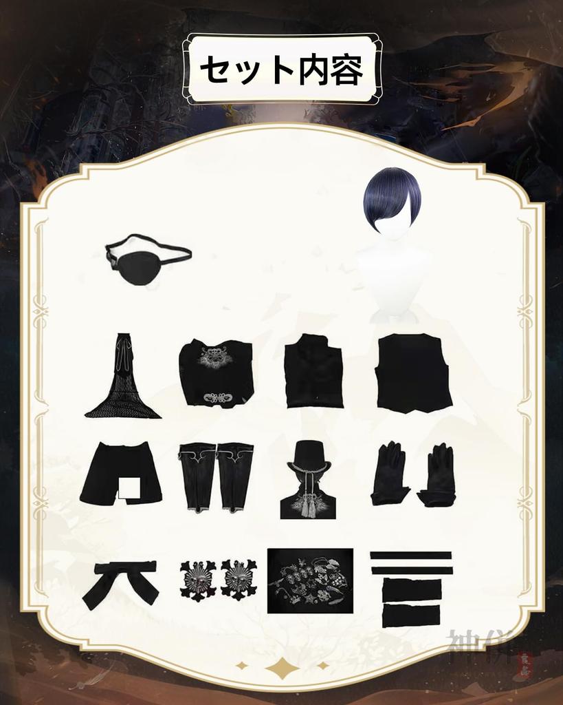 Ciel Phantomhive Косплей с 15-й годовщиной Черный дворецкий Косплей Взрослое культурное мероприятие Сцена Ciel Phantomhive Косплей Phantomhive с [Kamizu