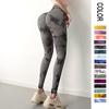 Women Seamless Tie Dye Yoga Leggings High Waist Fitness Sexy Fashion Leggings Exercise Running Lifting Buttocks Cycling Leggings