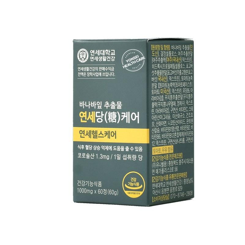 Yonsei Dangcare Healthcare 4 флакона, 60 таблеток, 4 единицы