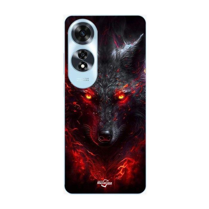 Coque de téléphone - MANIACASE - Oppo A60 - Silicone TPU - Souple - Loup noir feu rouge