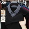 JOW Men's Merino Wool Fake Two-Piece Shirt Collar Sweater