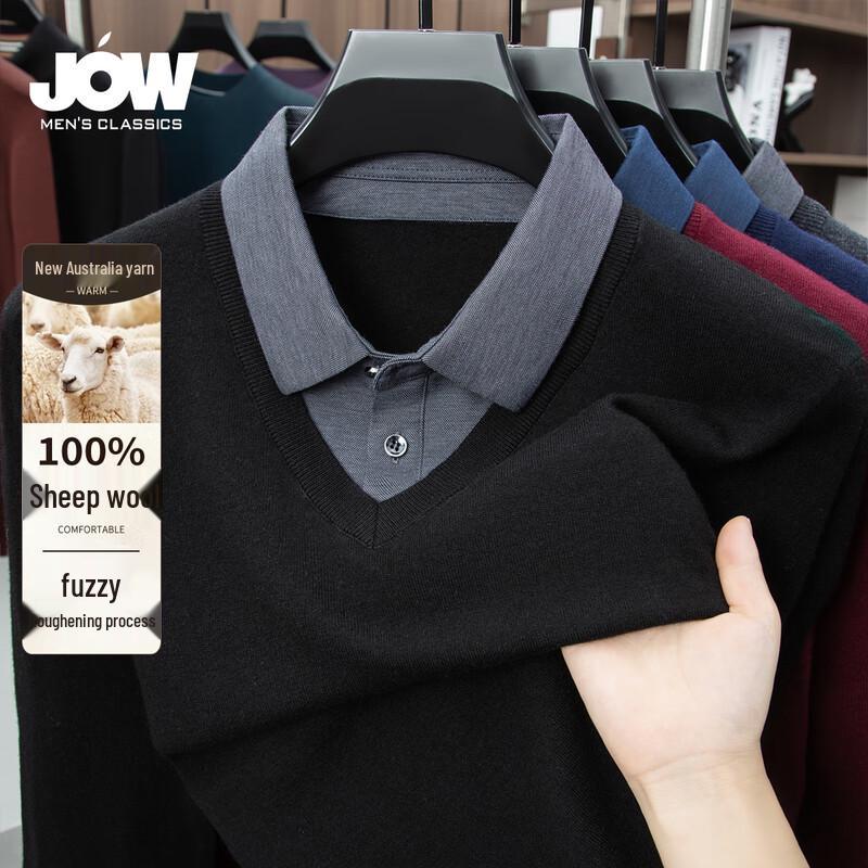 Мужской свитер JOW из 100% шерсти мериноса с имитацией двух предметов и воротником-стойкой