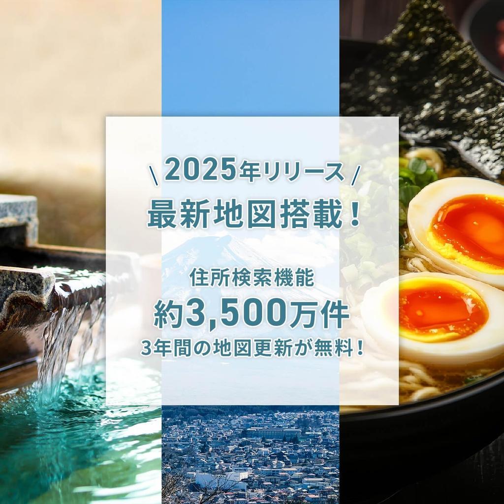 7" 1 Seg Навигационная система 2025