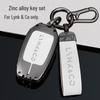 Чехол для ключа Lynk & Co 03/06/01/05/02/09: Подходит для модели 2023 года, унисекс